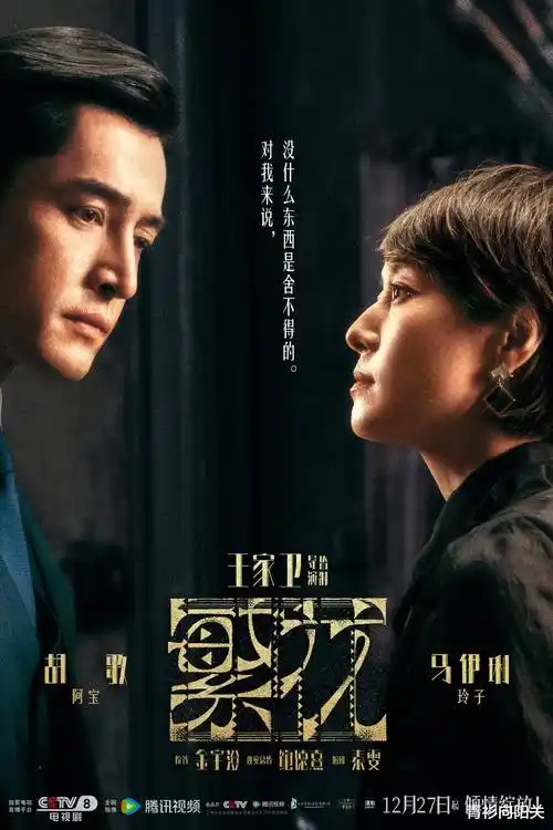 长夜灯河