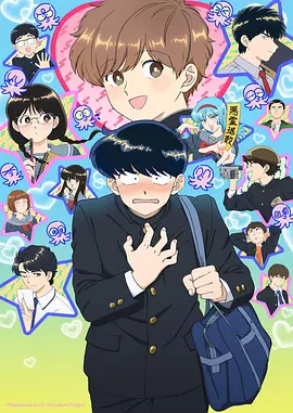 山海拾遗录