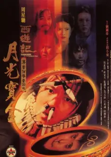 手艺人