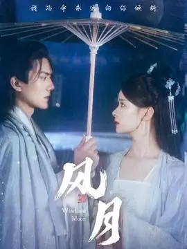 不眠的县城