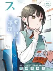 老街的十二个月