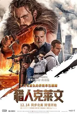 雪线以上