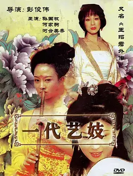 白露为霜